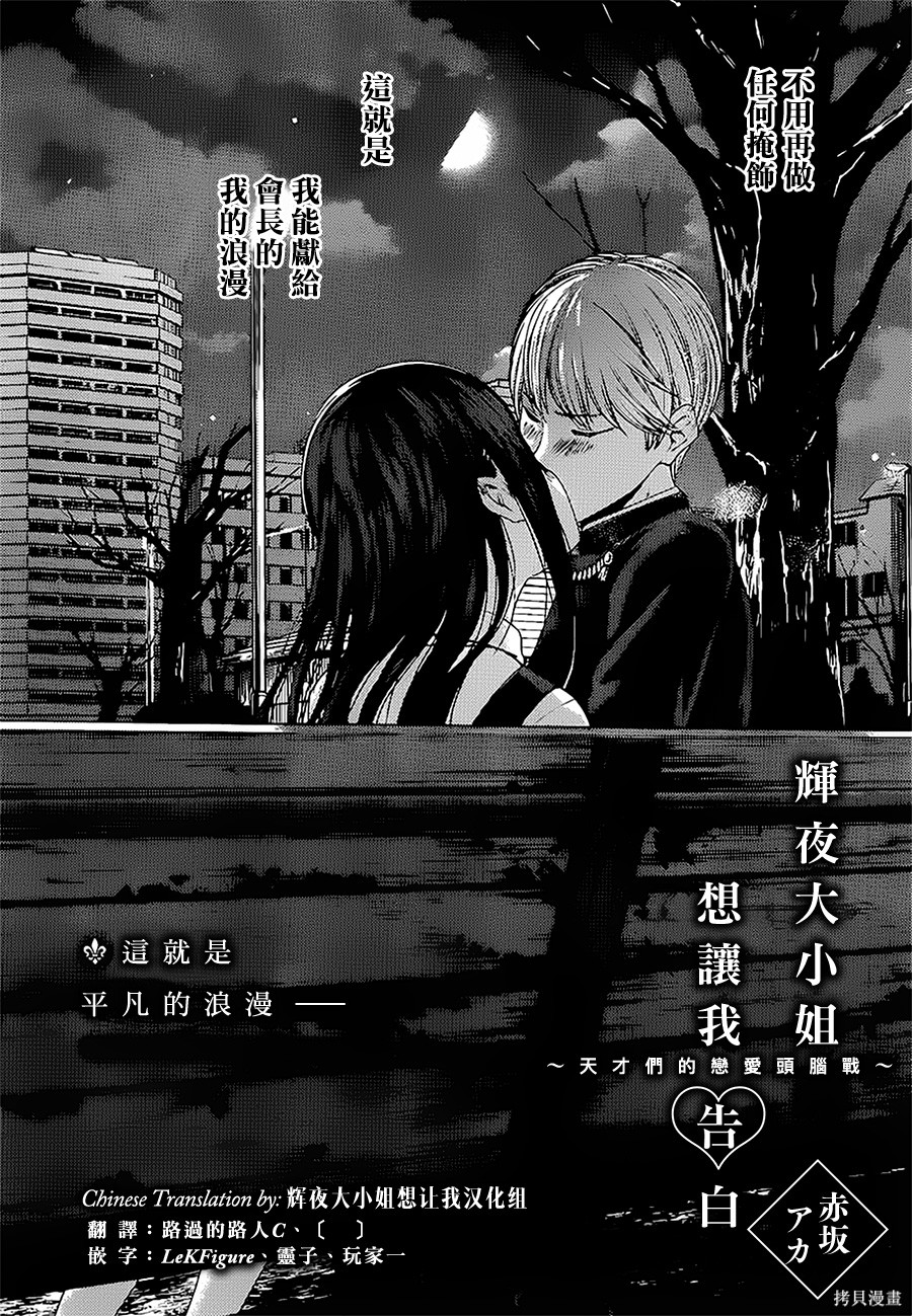 周刊141話 第5页