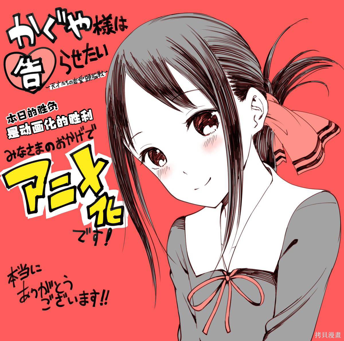 周刊92话 第19页