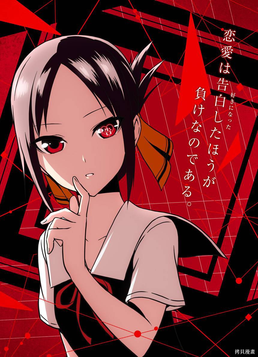 周刊92话 第20页