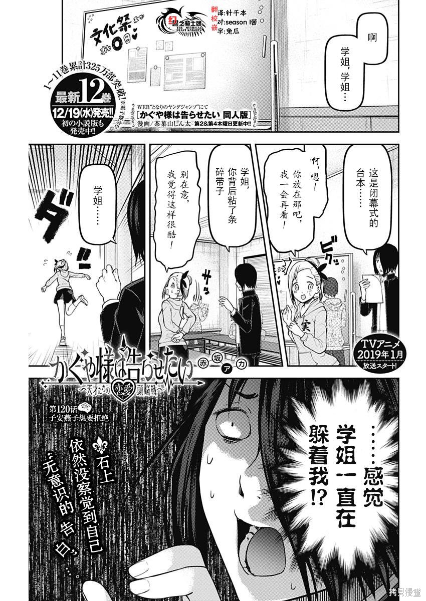 周刊120话 第1页