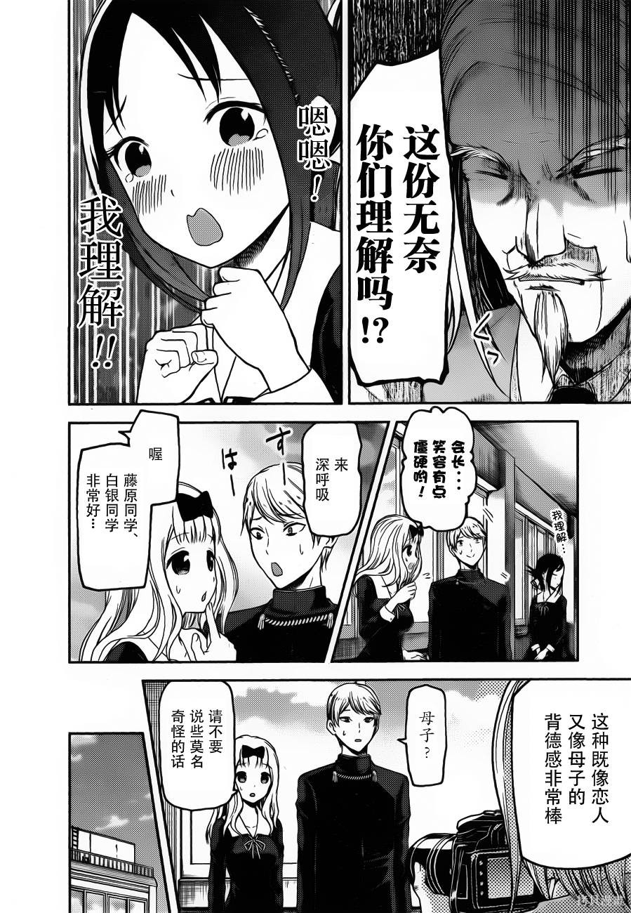 周刊90话 第13页