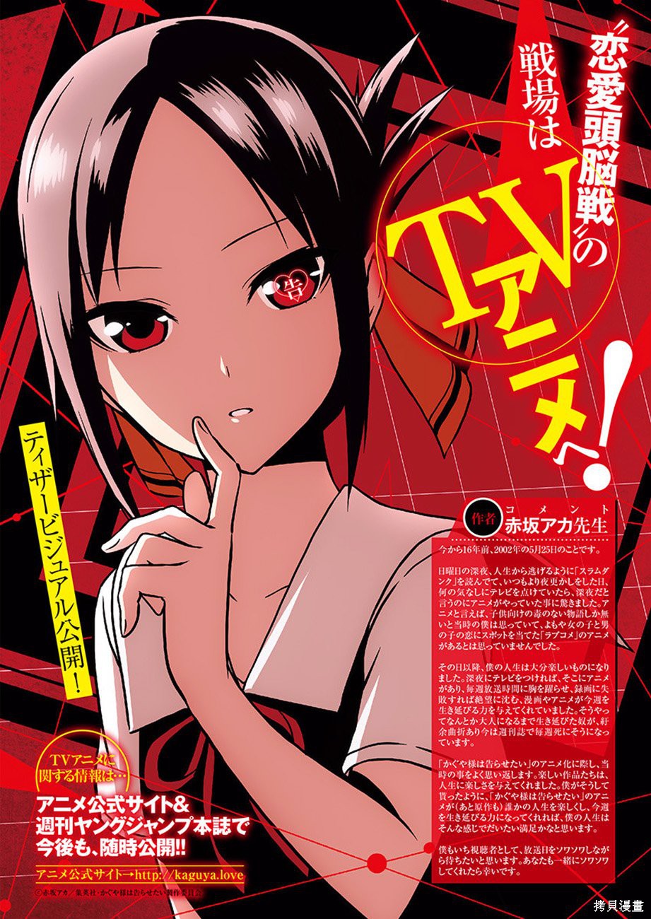 周刊100话 第3页
