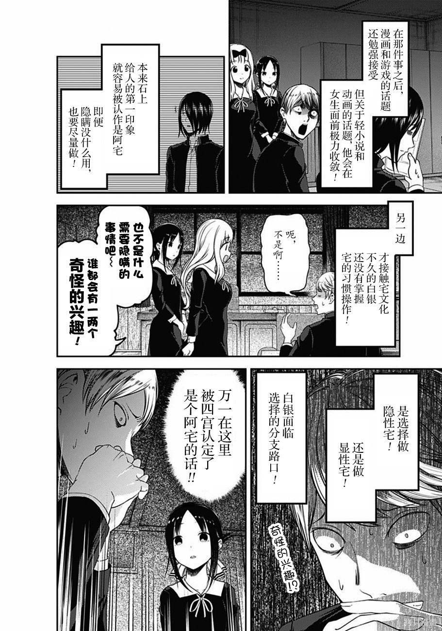 周刊100话 第13页