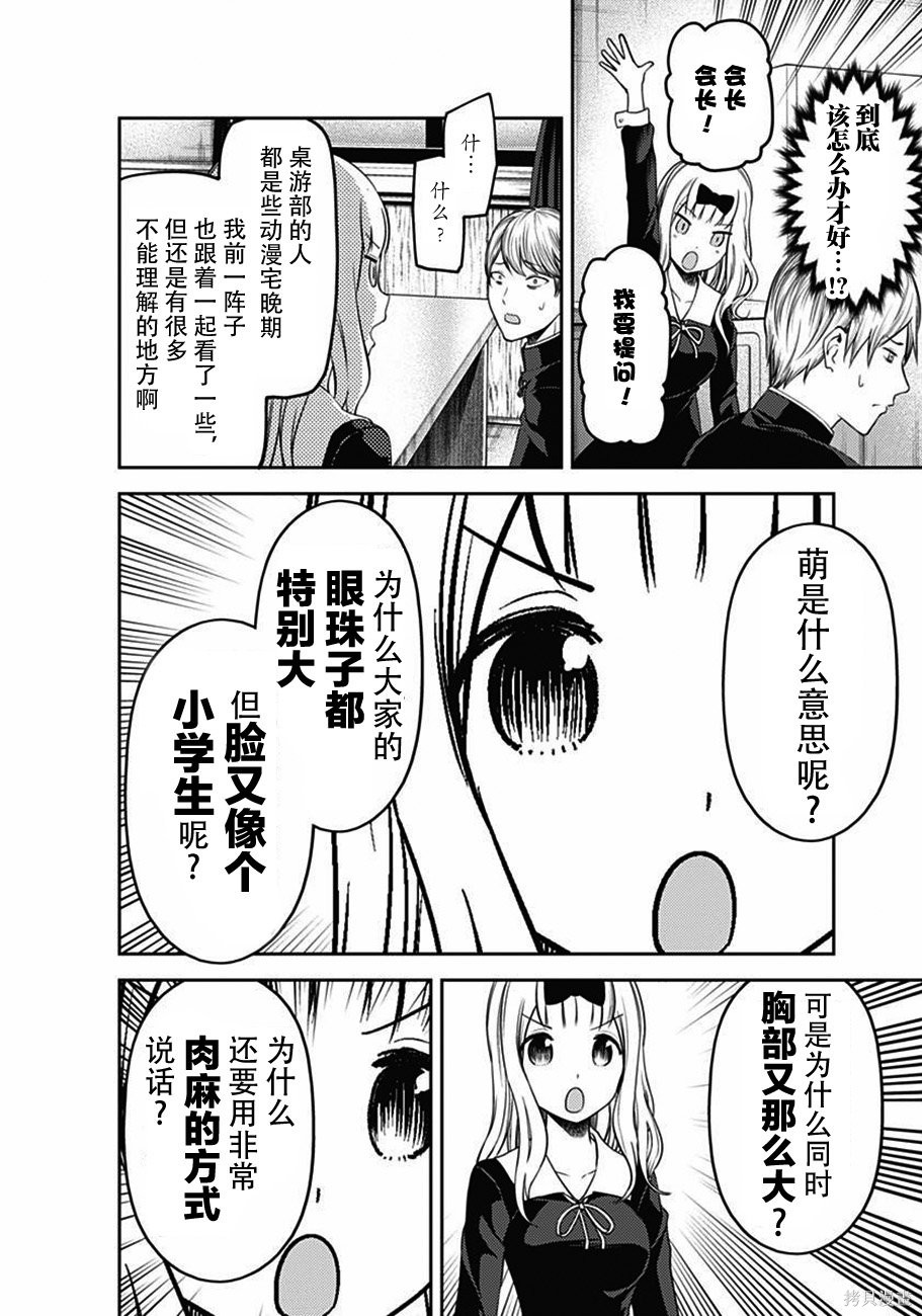 周刊100话 第15页