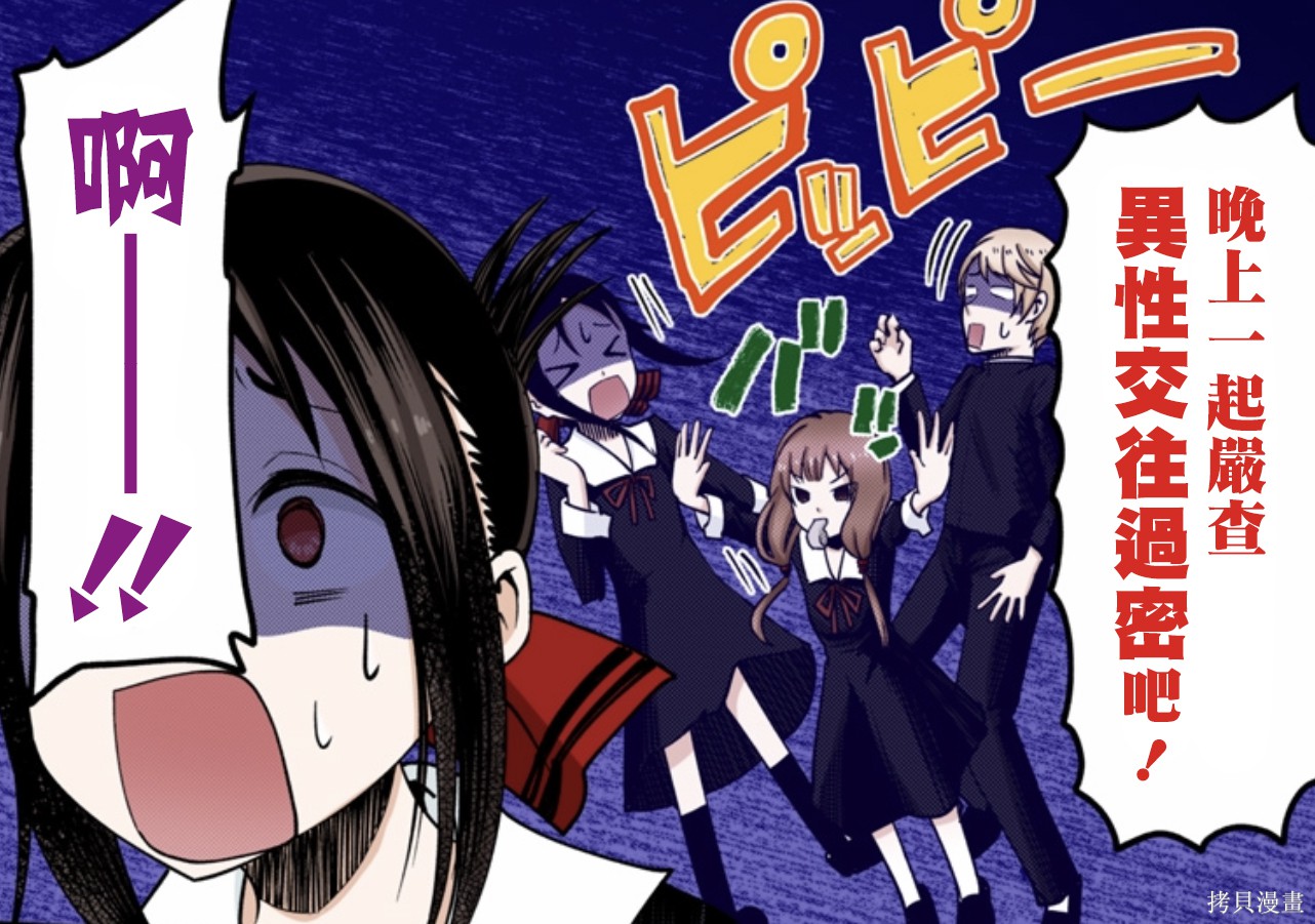 周刊144話 第1页