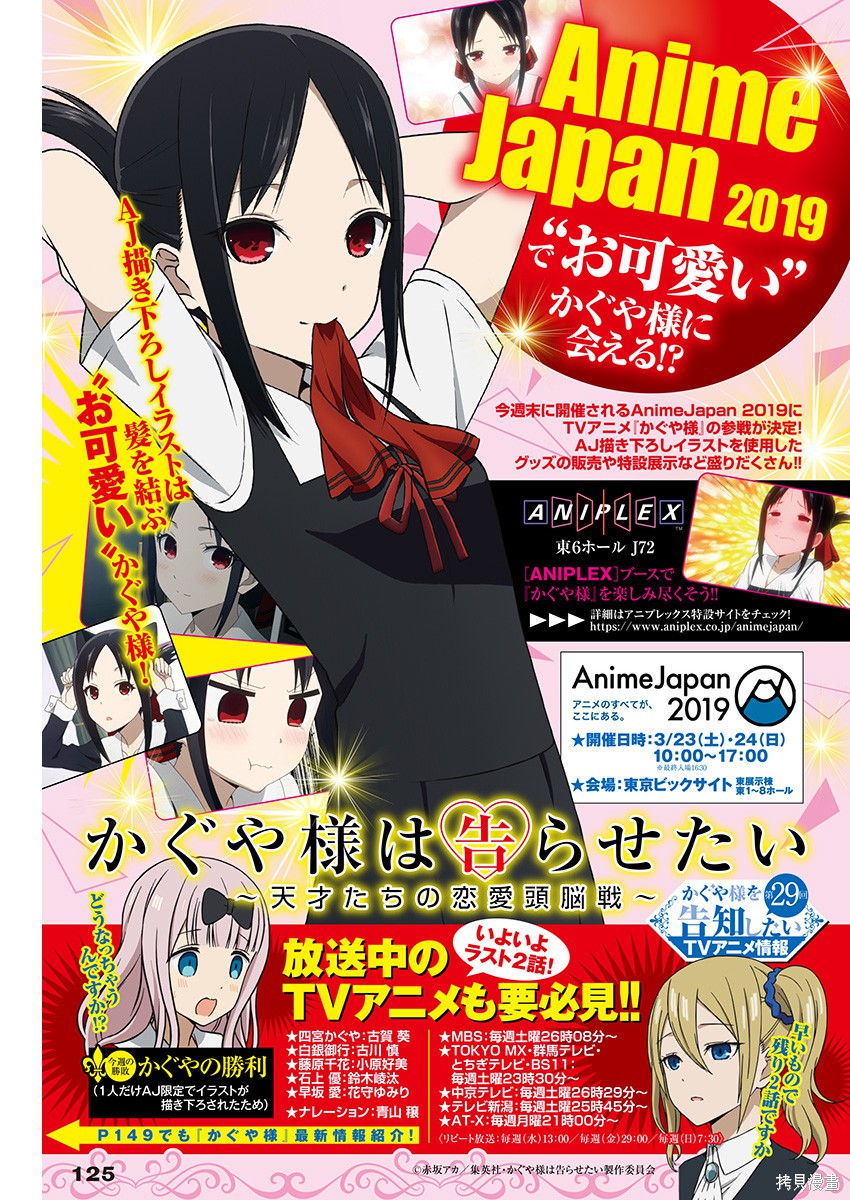 周刊132話 第1页