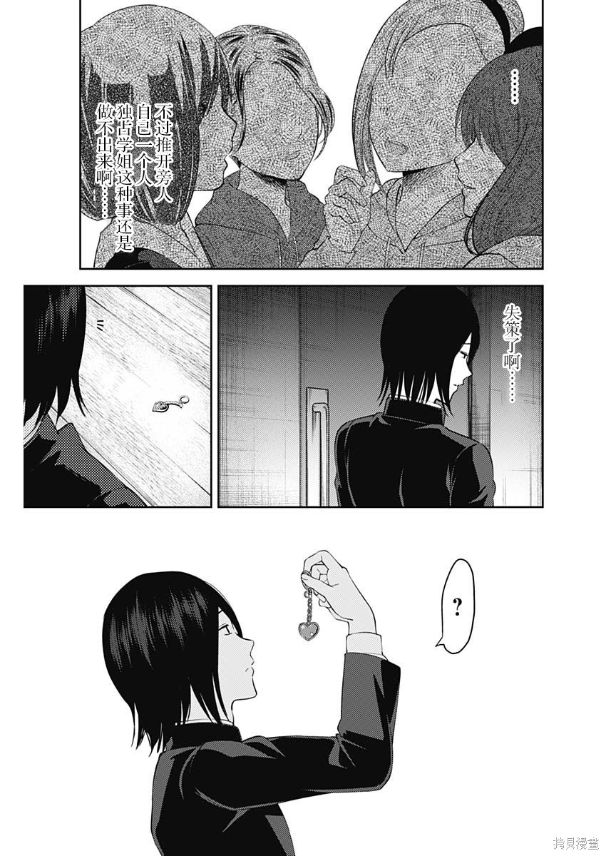 周刊127话 第3页