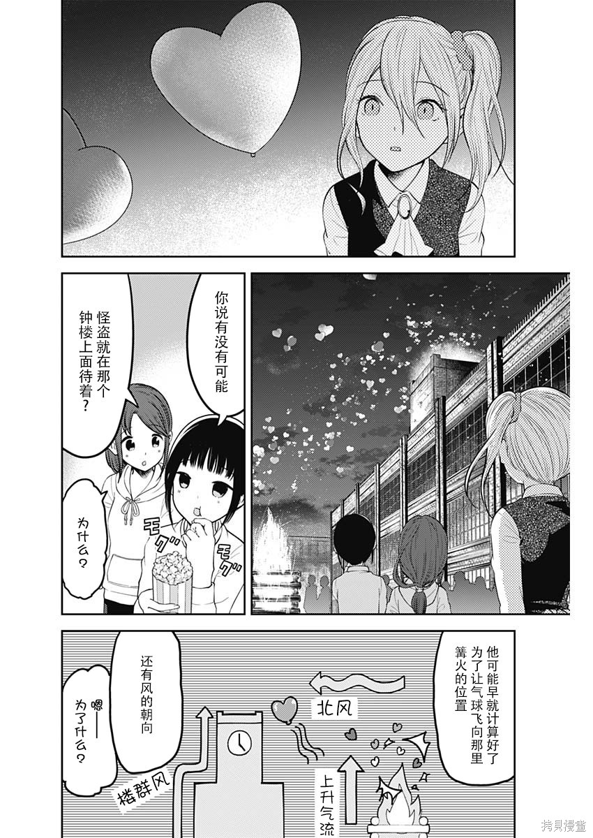 周刊127话 第4页