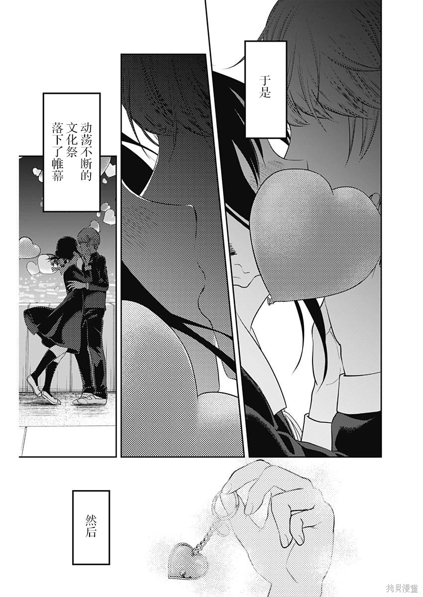 周刊127话 第17页