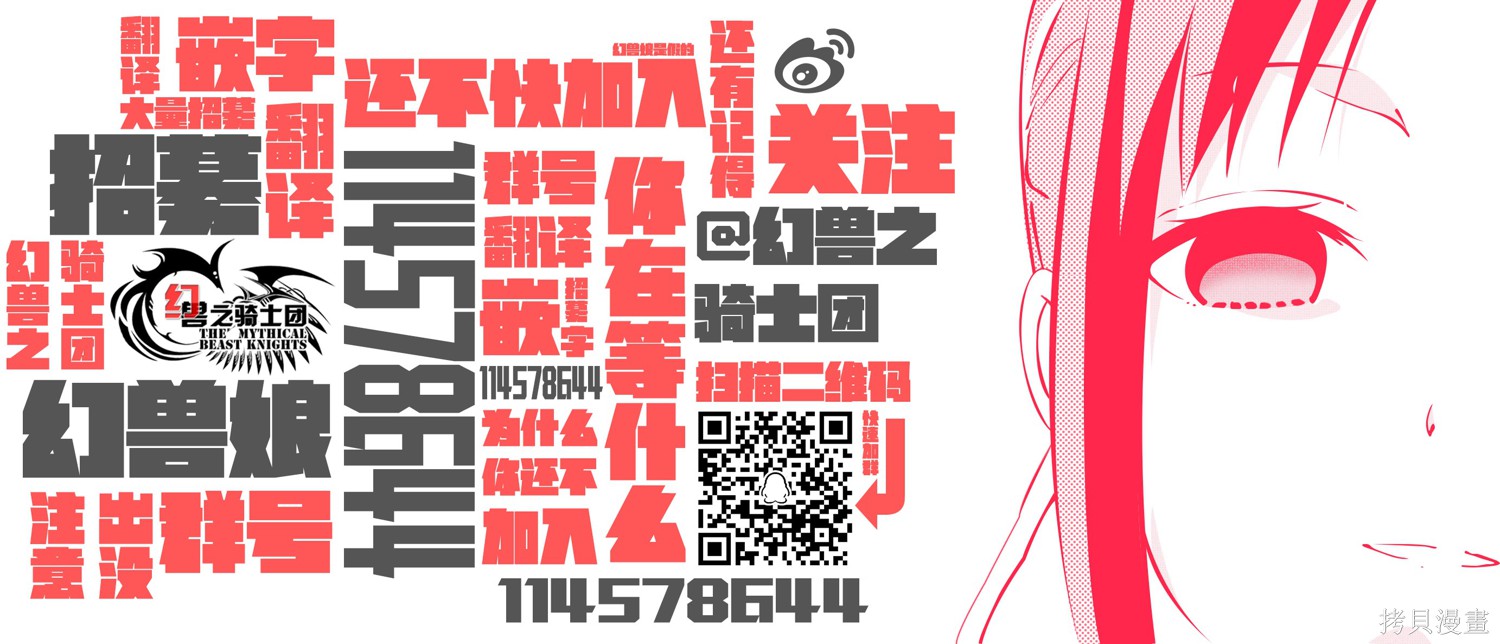 周刊127话 第19页