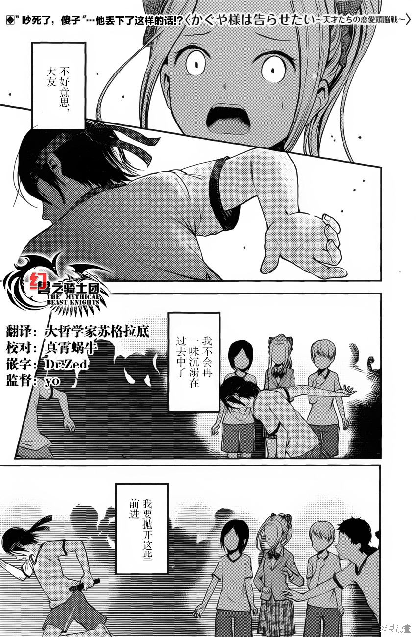 周刊80话 第1页