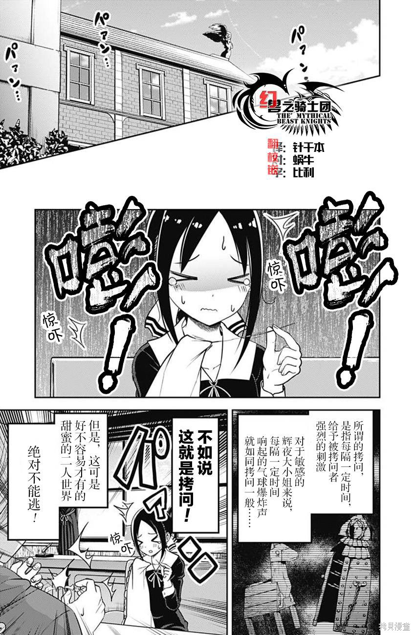 周刊108话 第11页