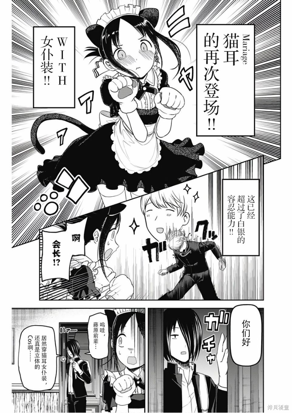 周刊102话 第17页