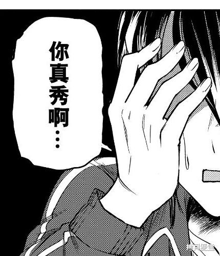 周刊138話 第1页