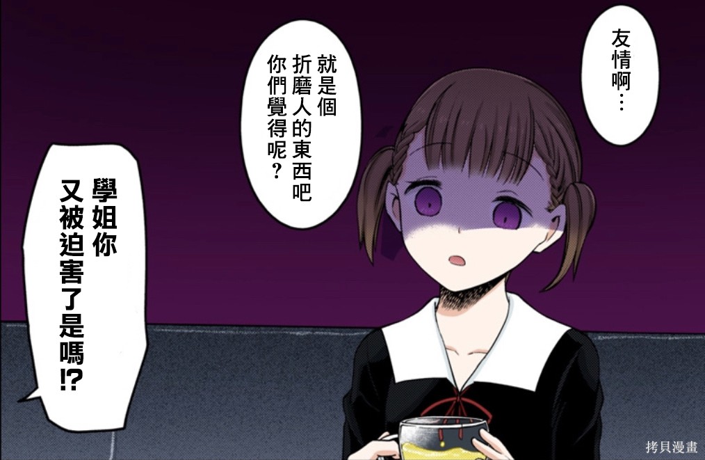 周刊146話 第1页