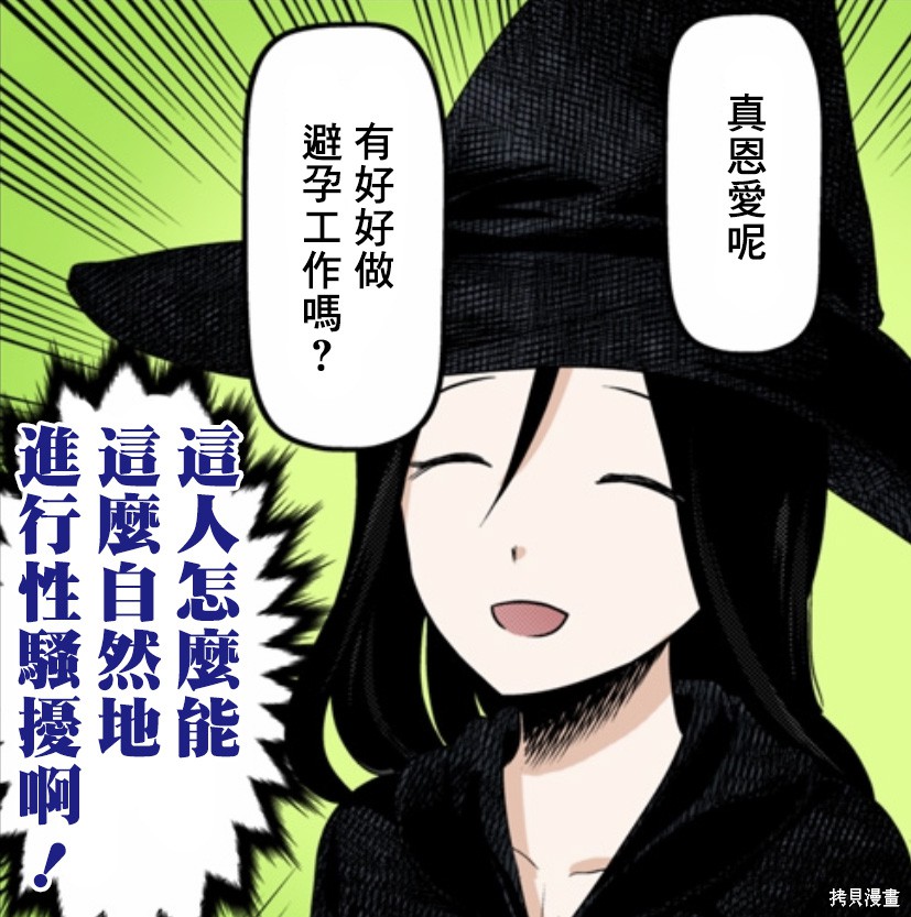 周刊142話 第1页