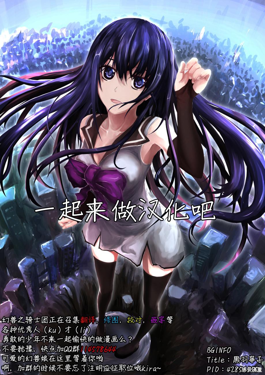 周刊73话 第19页