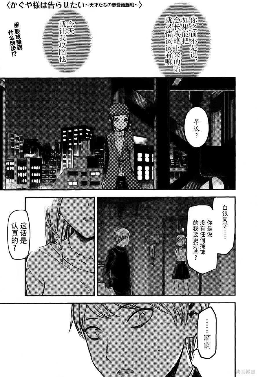 周刊84话 第1页