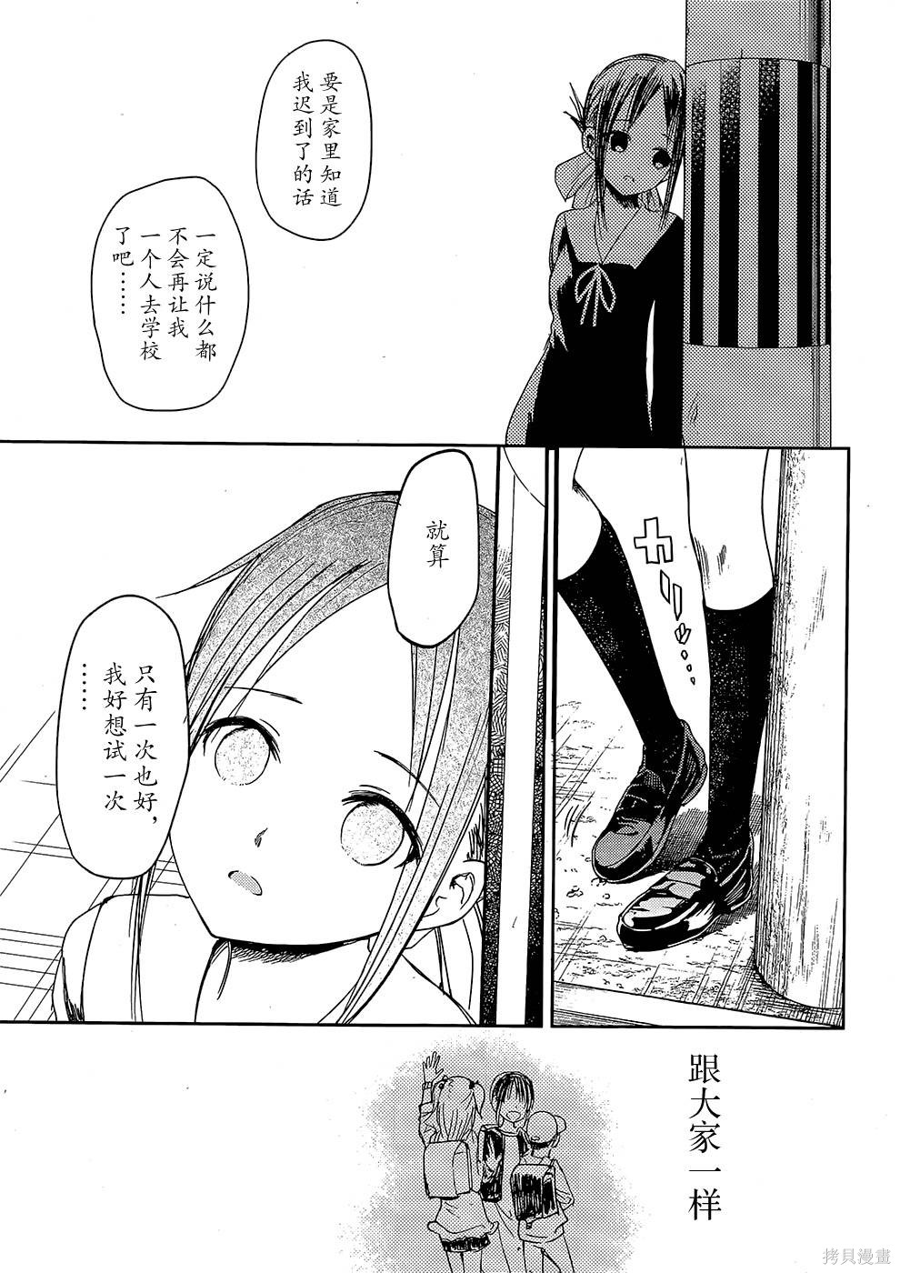 第09话 第15页
