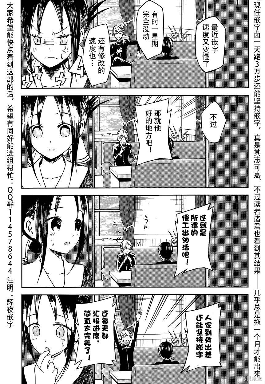 第08话 第19页
