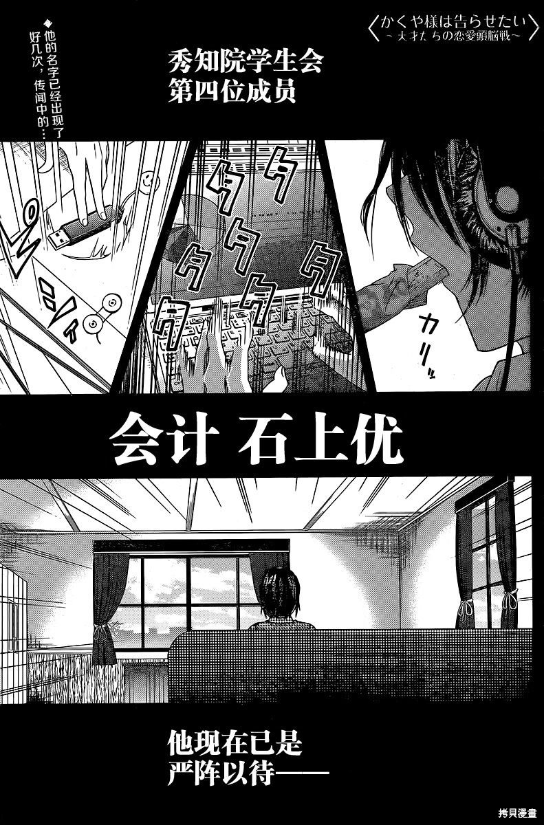 周刊14话 第1页