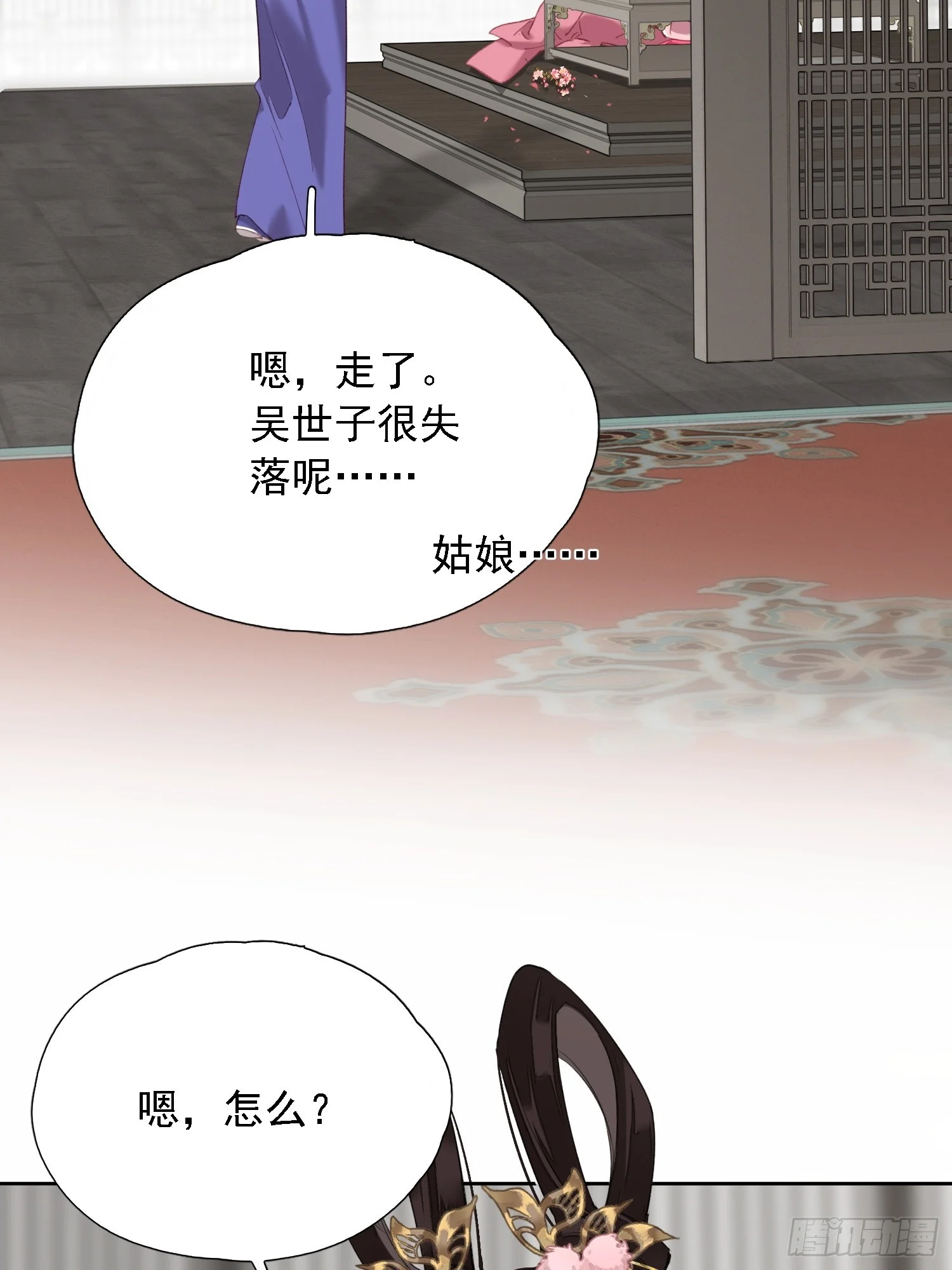 07 秘密 第3页