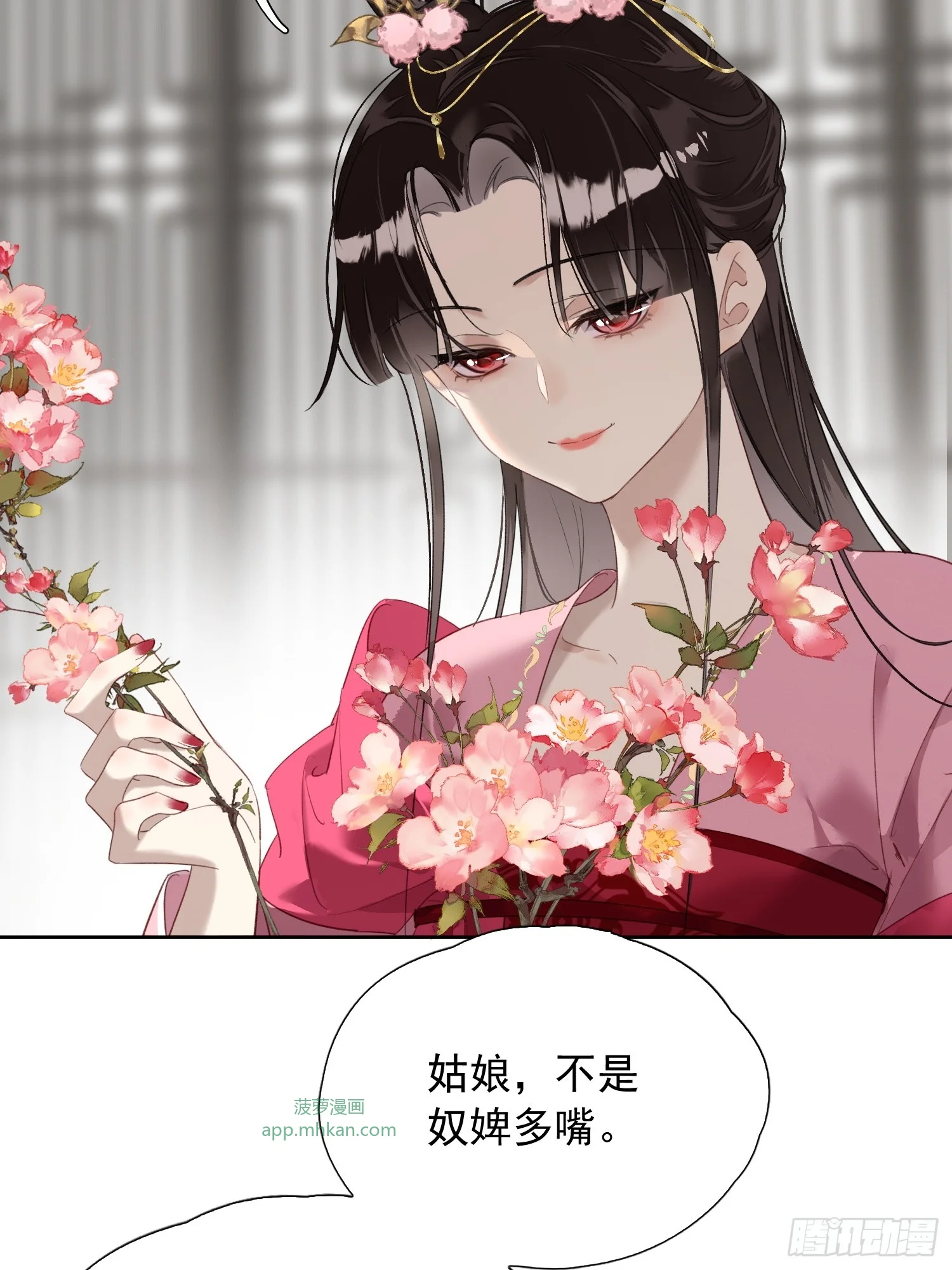 07 秘密 第4页