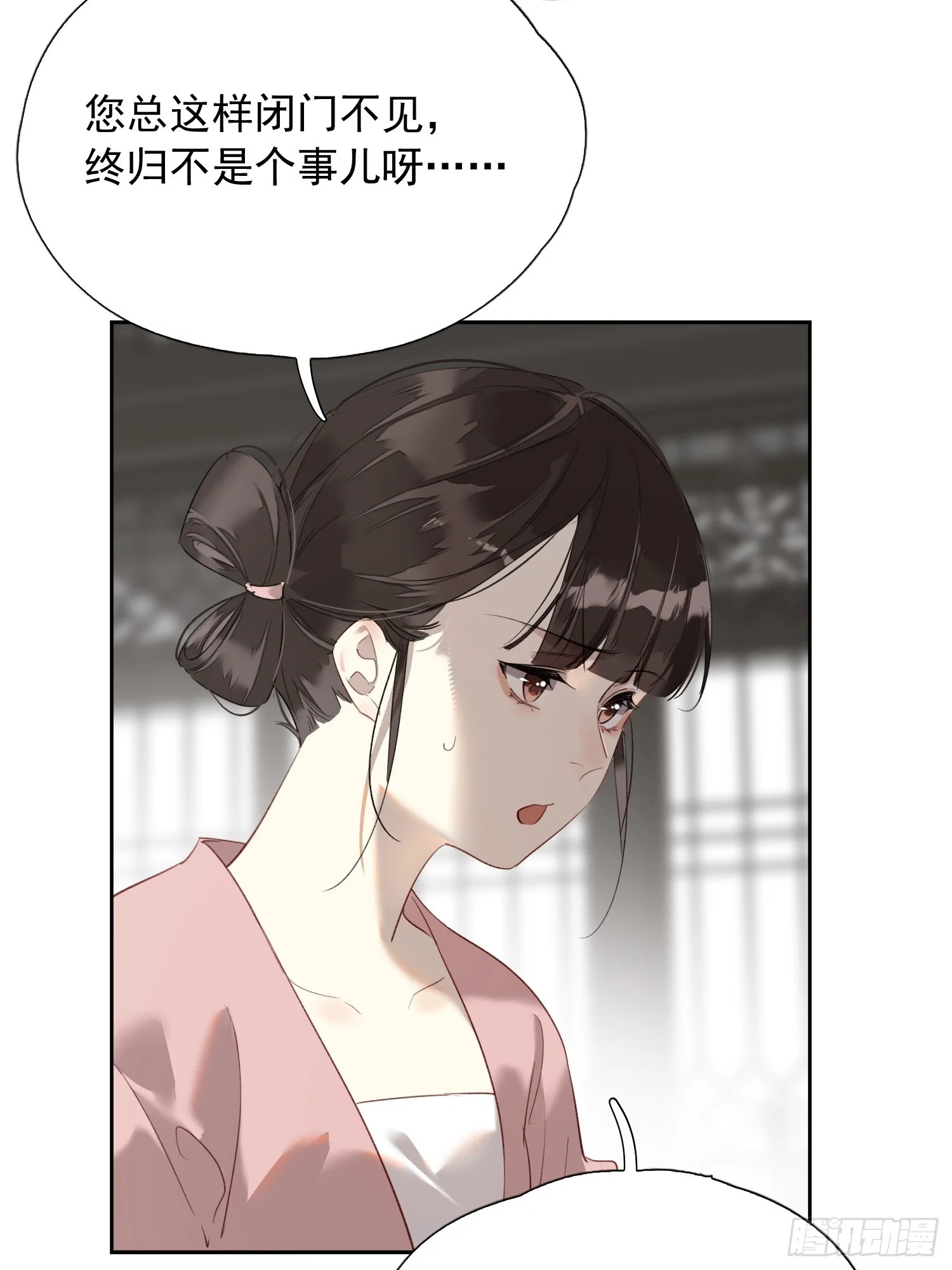 07 秘密 第5页