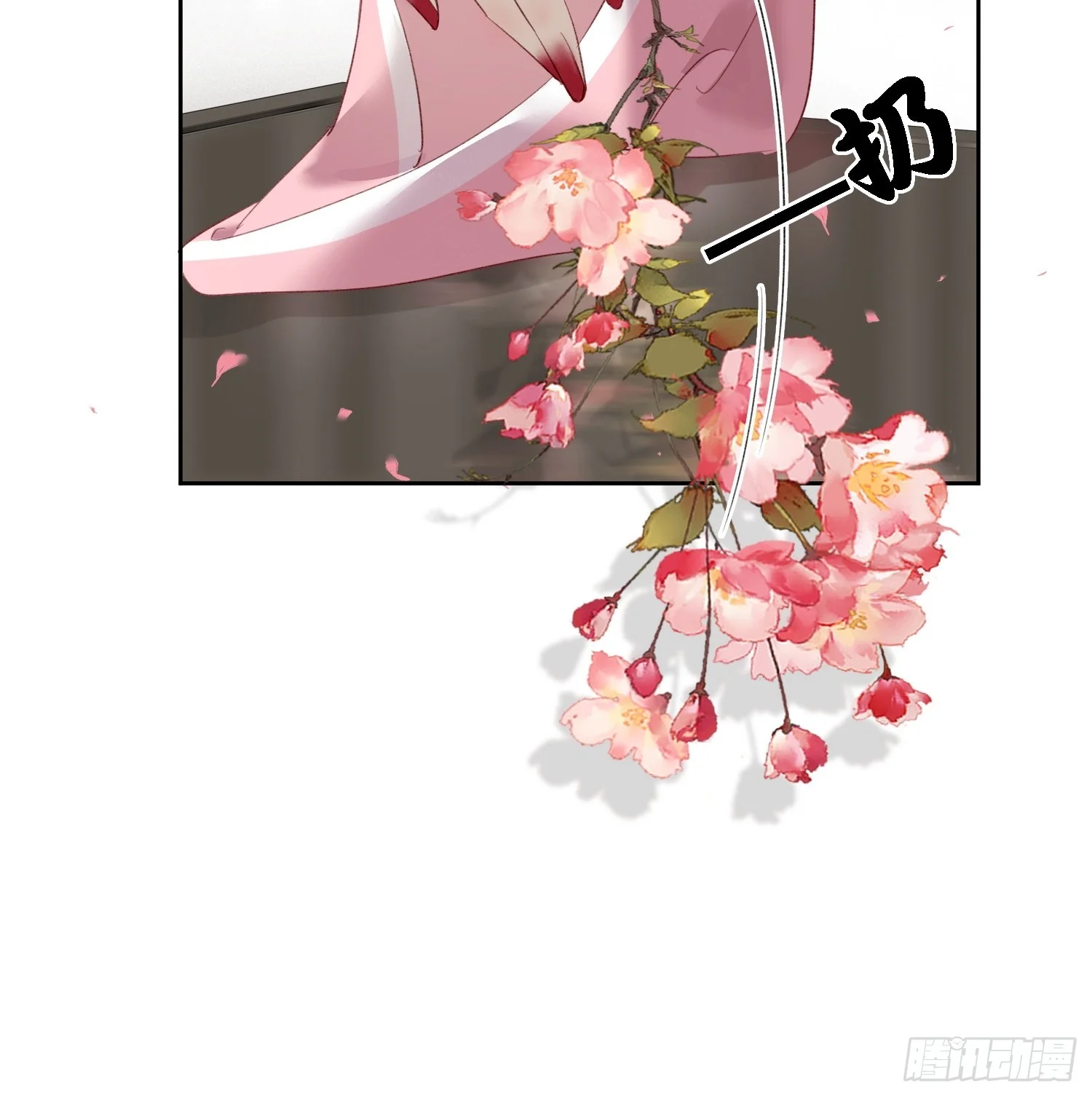 07 秘密 第7页
