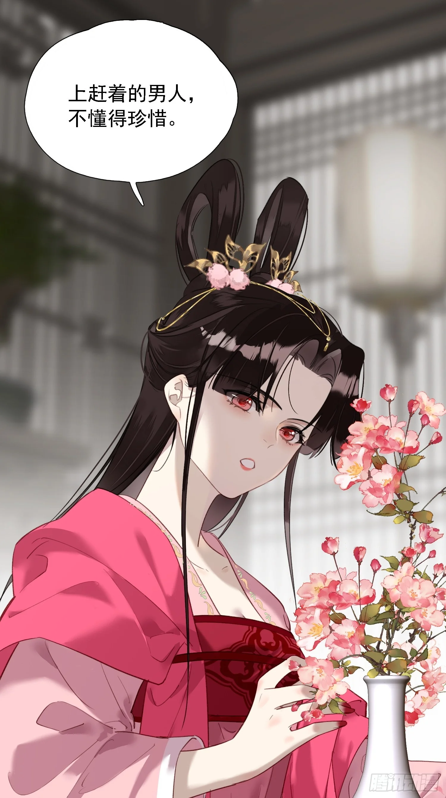 07 秘密 第8页