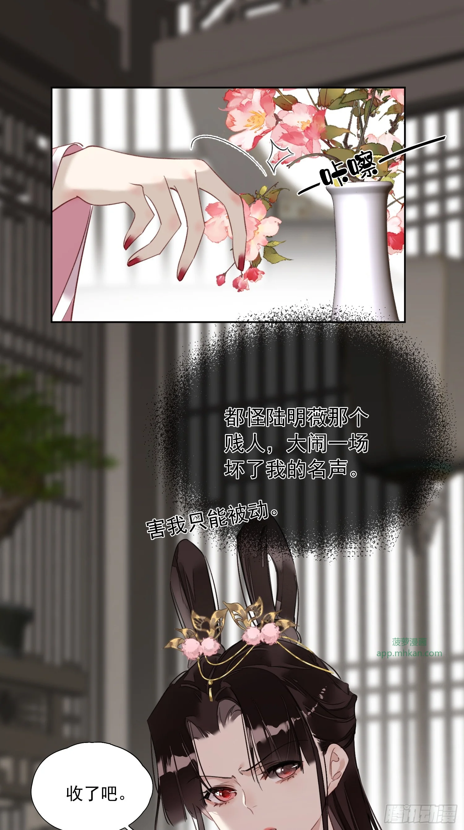 07 秘密 第12页