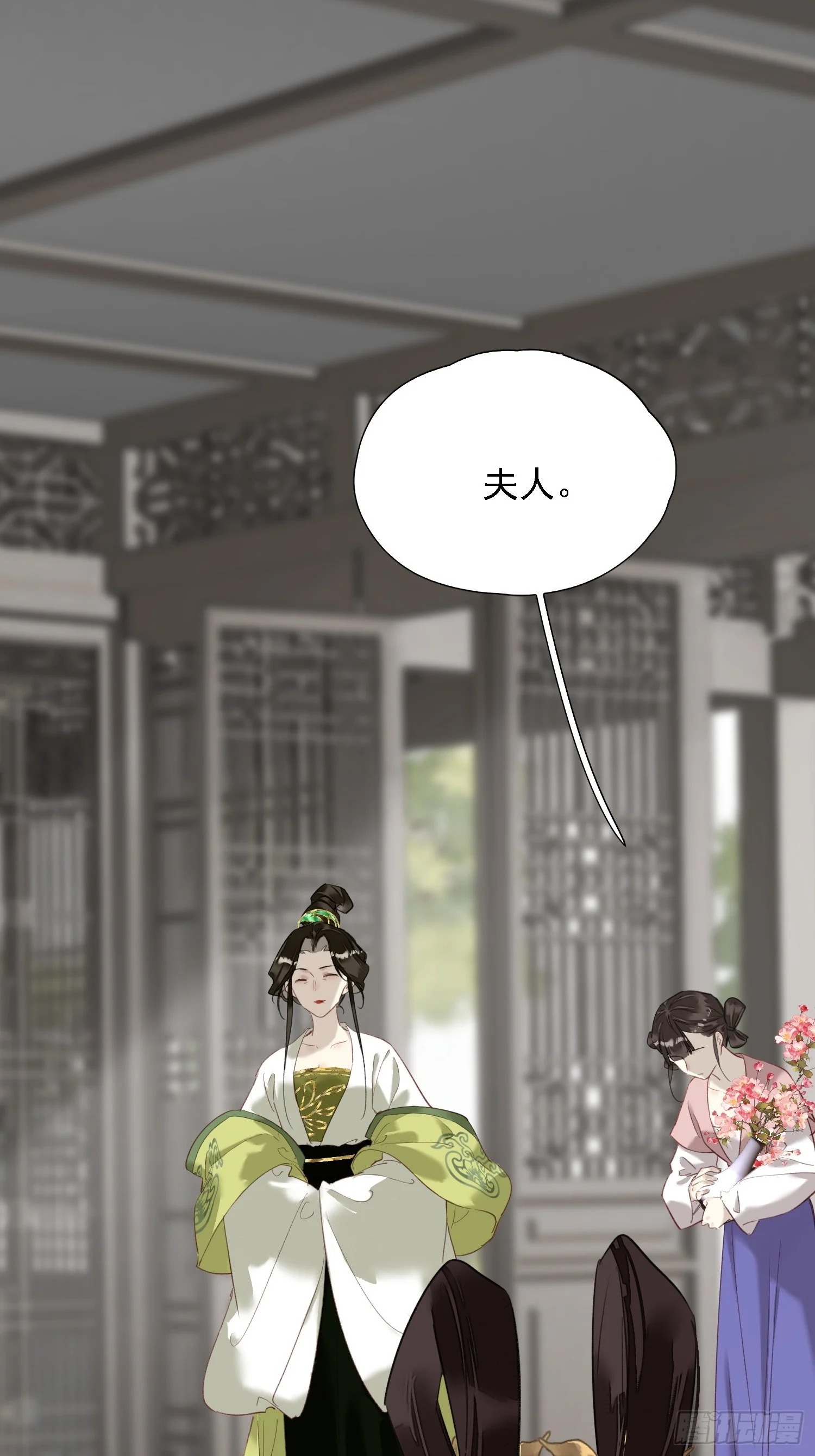 07 秘密 第16页