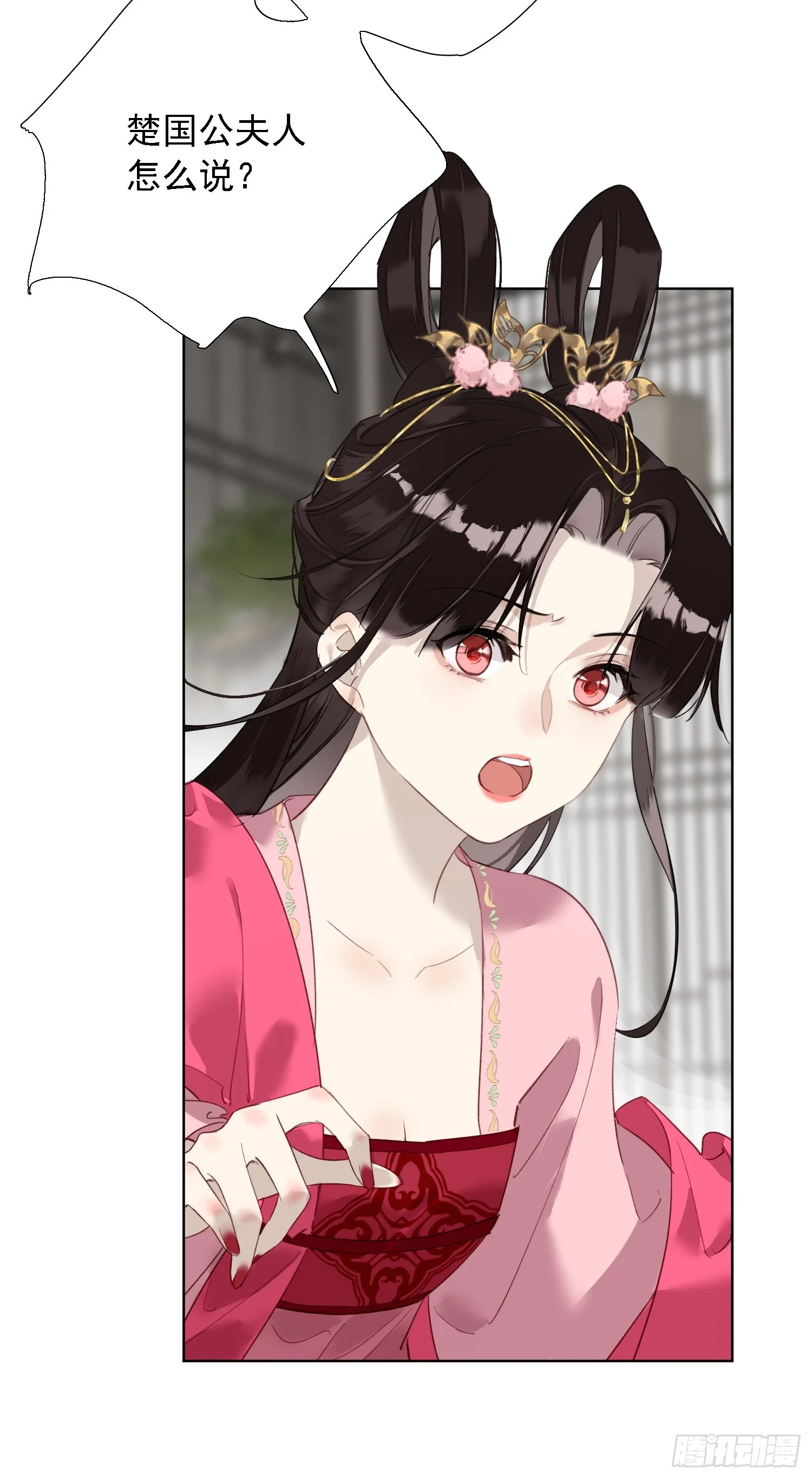 07 秘密 第18页