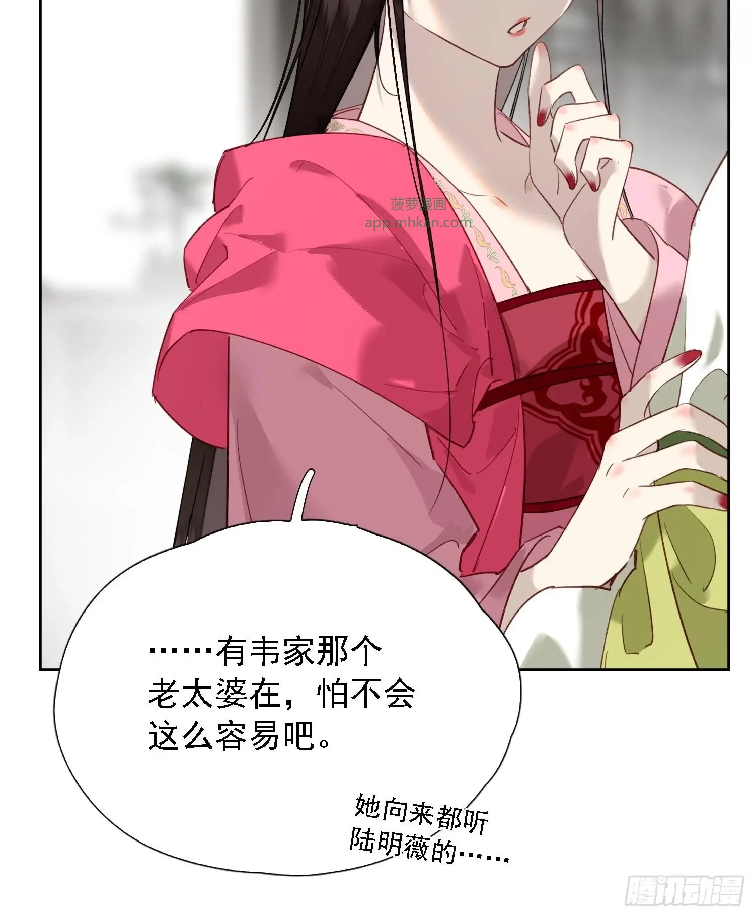 07 秘密 第22页