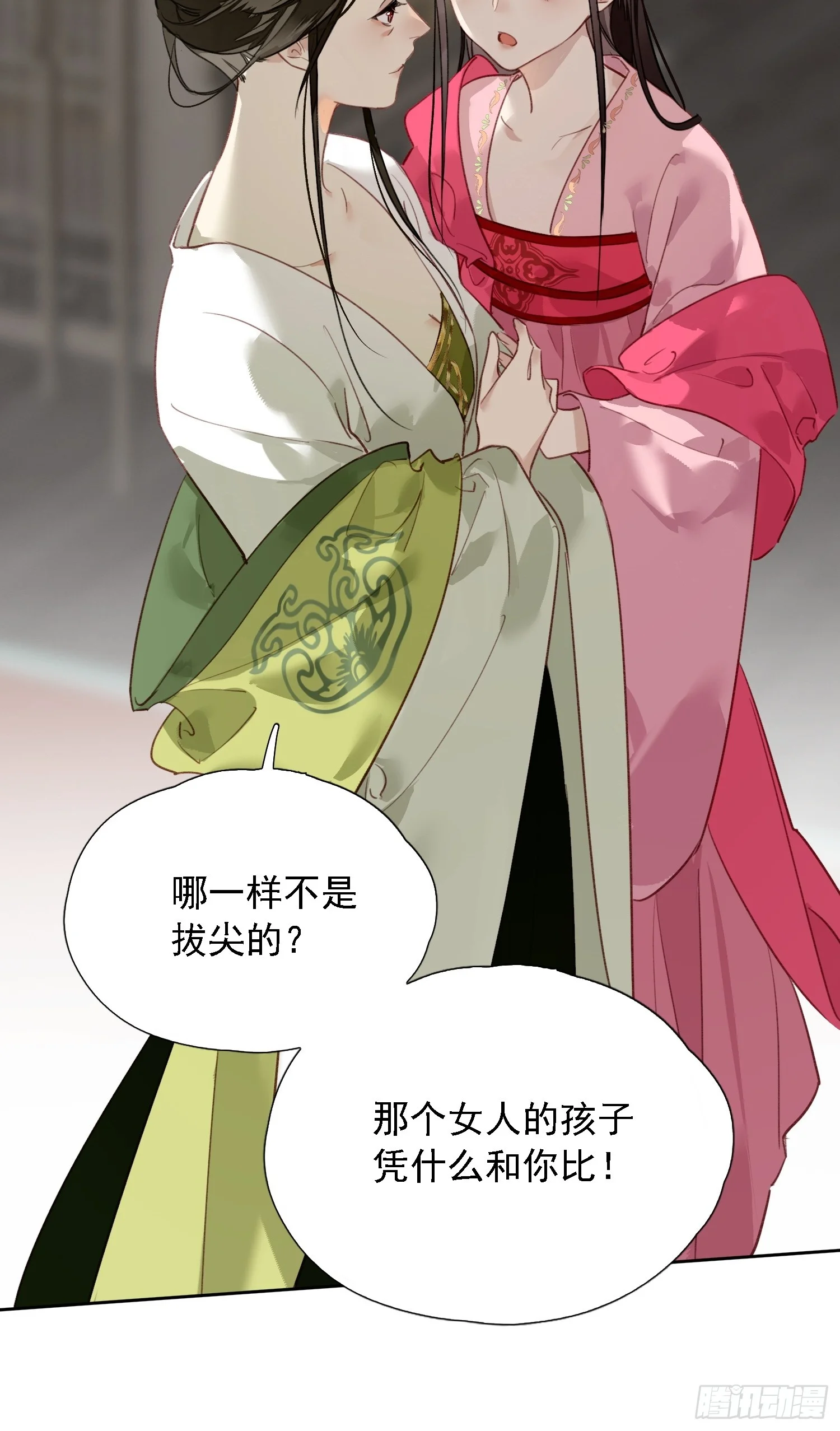 07 秘密 第26页