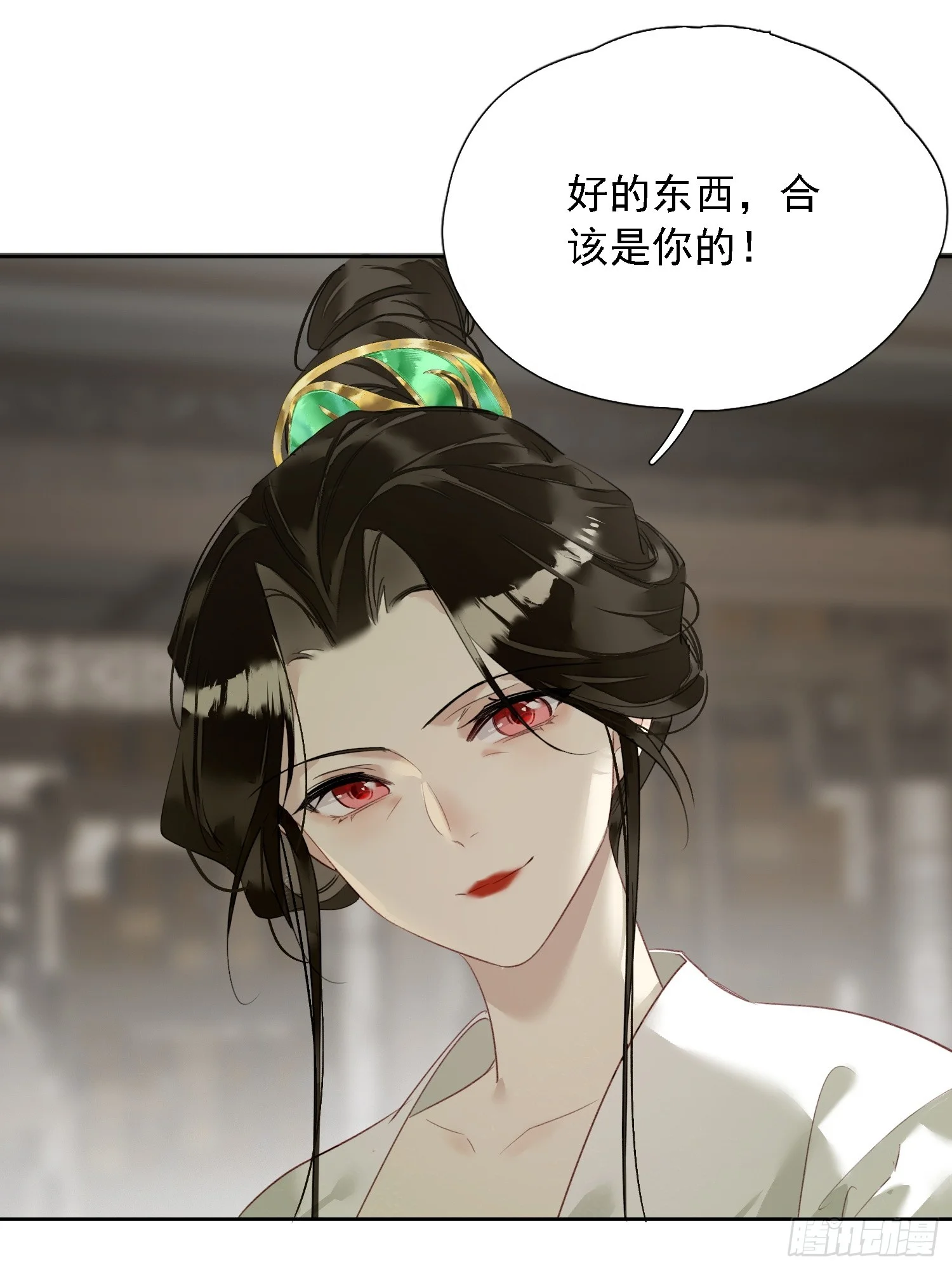07 秘密 第27页