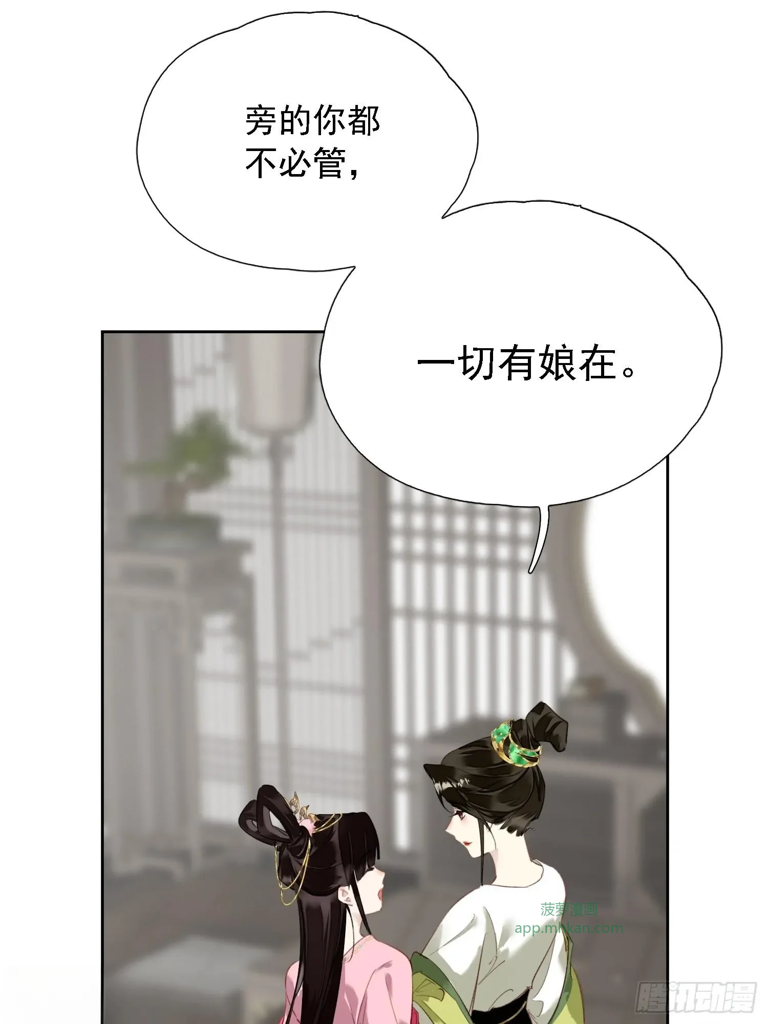 07 秘密 第28页