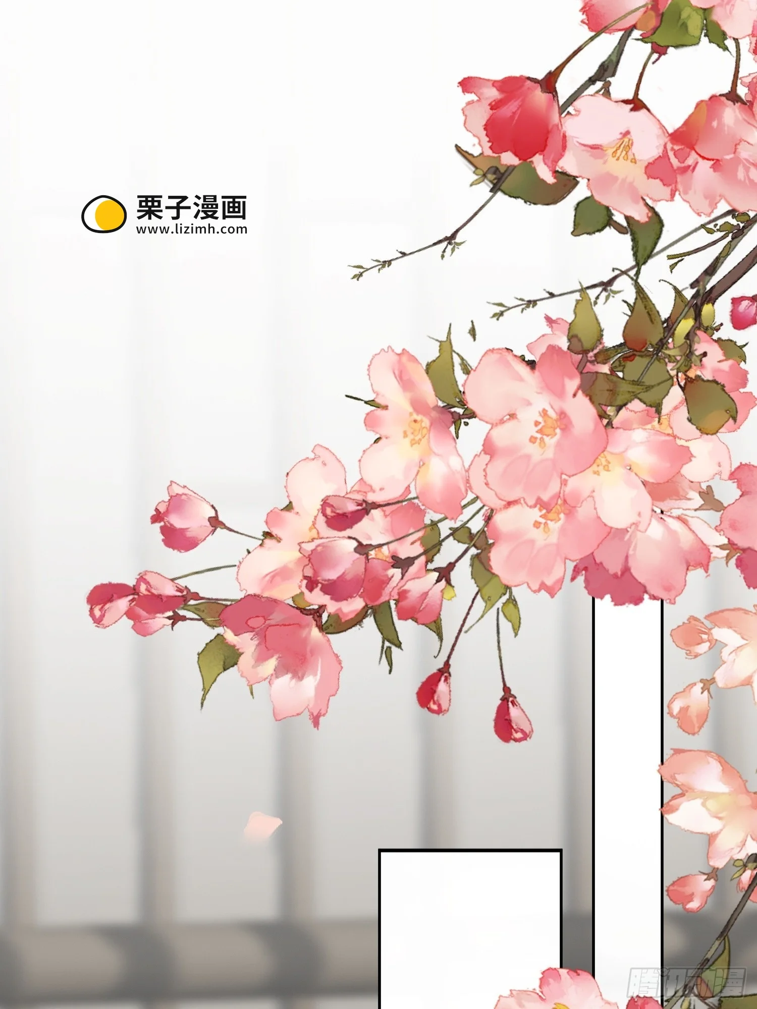 07 秘密 第30页