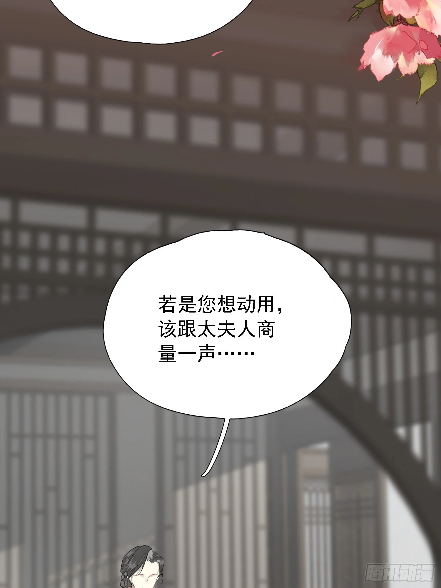 07 秘密 第33页