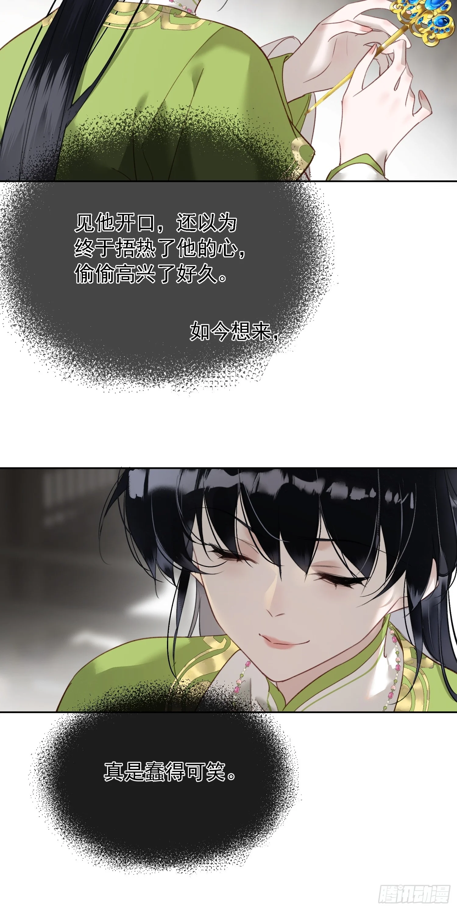 07 秘密 第37页