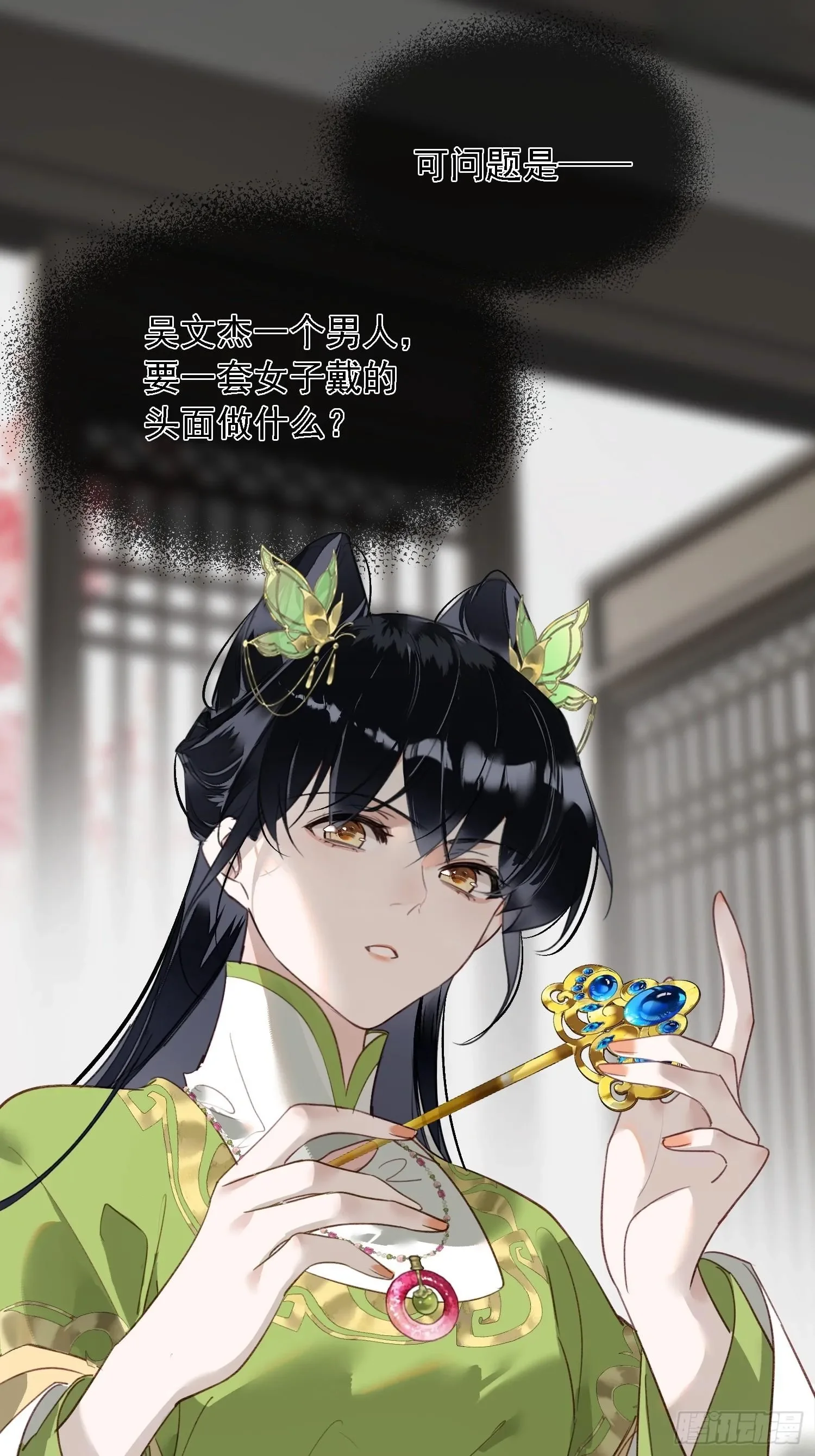 07 秘密 第38页