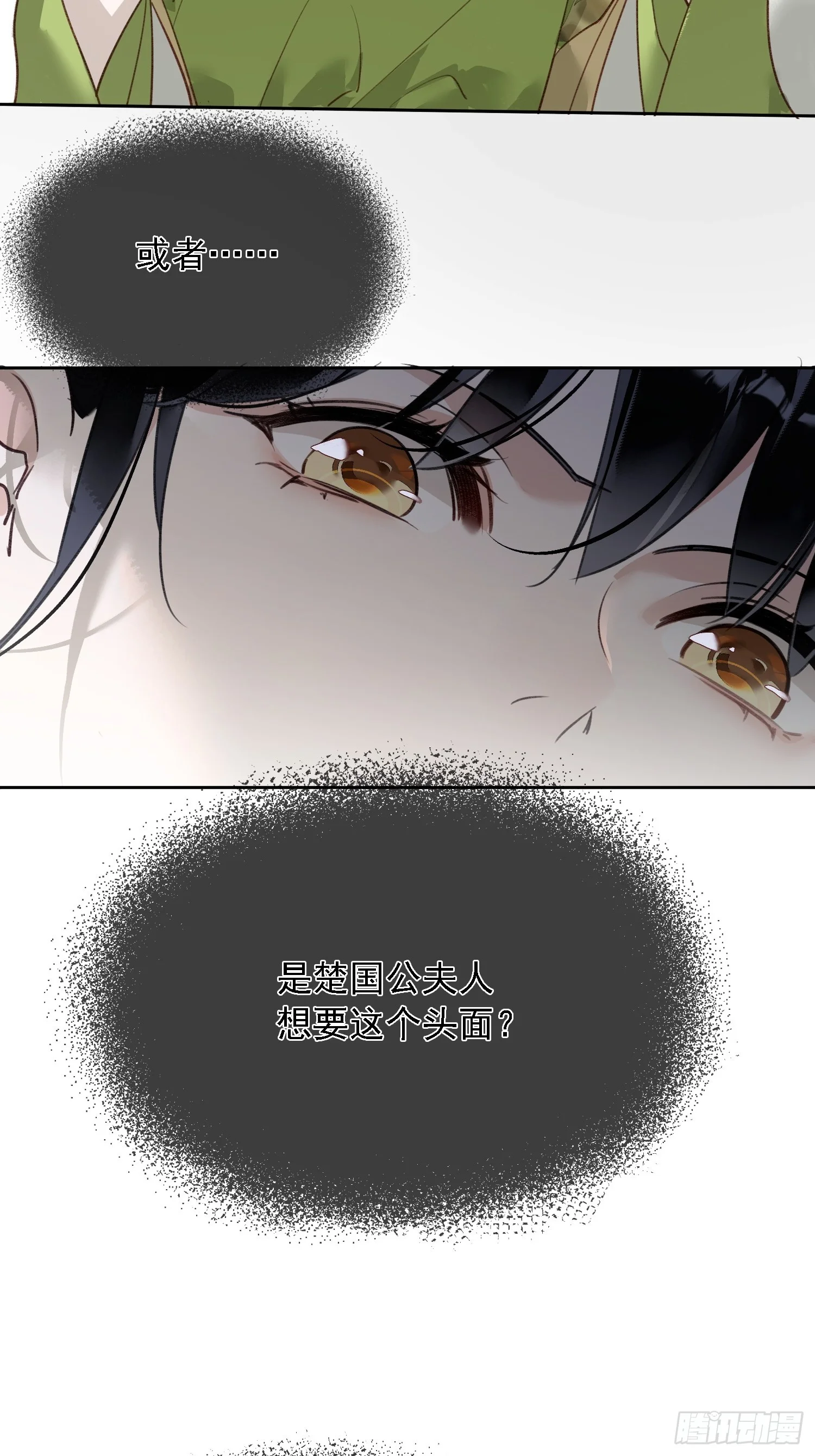 07 秘密 第39页
