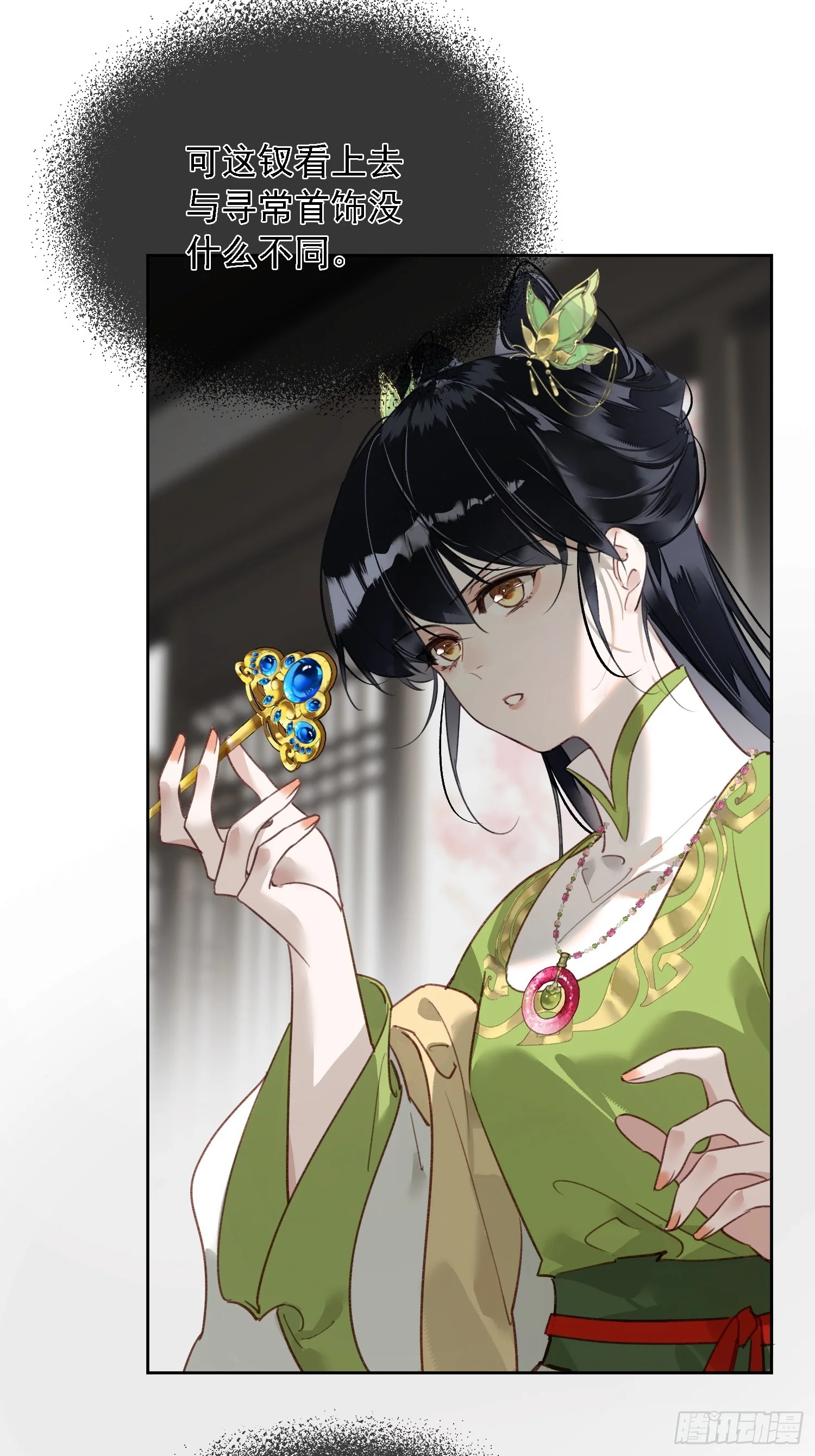 07 秘密 第40页