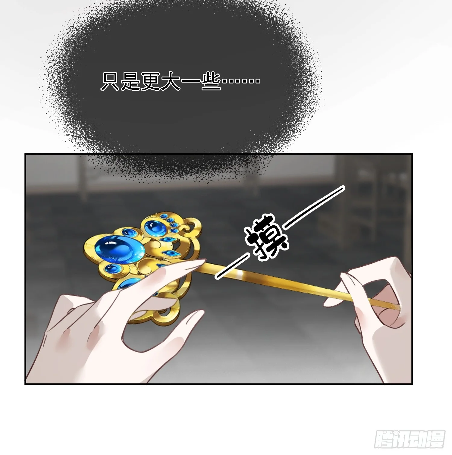 07 秘密 第41页