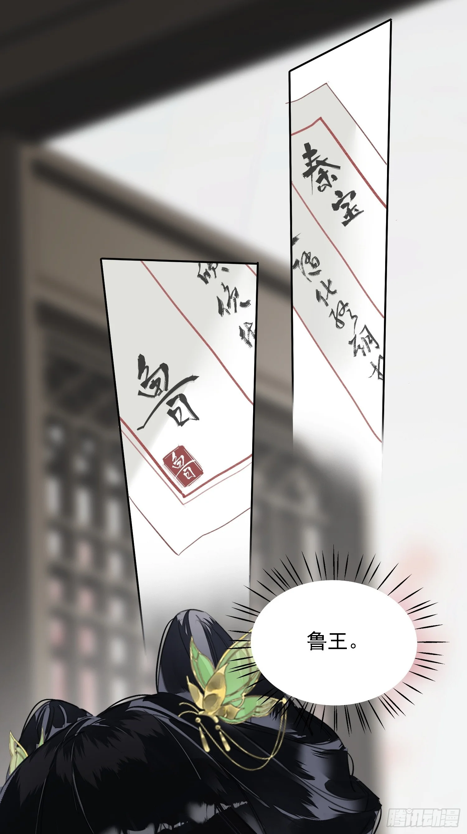 07 秘密 第46页