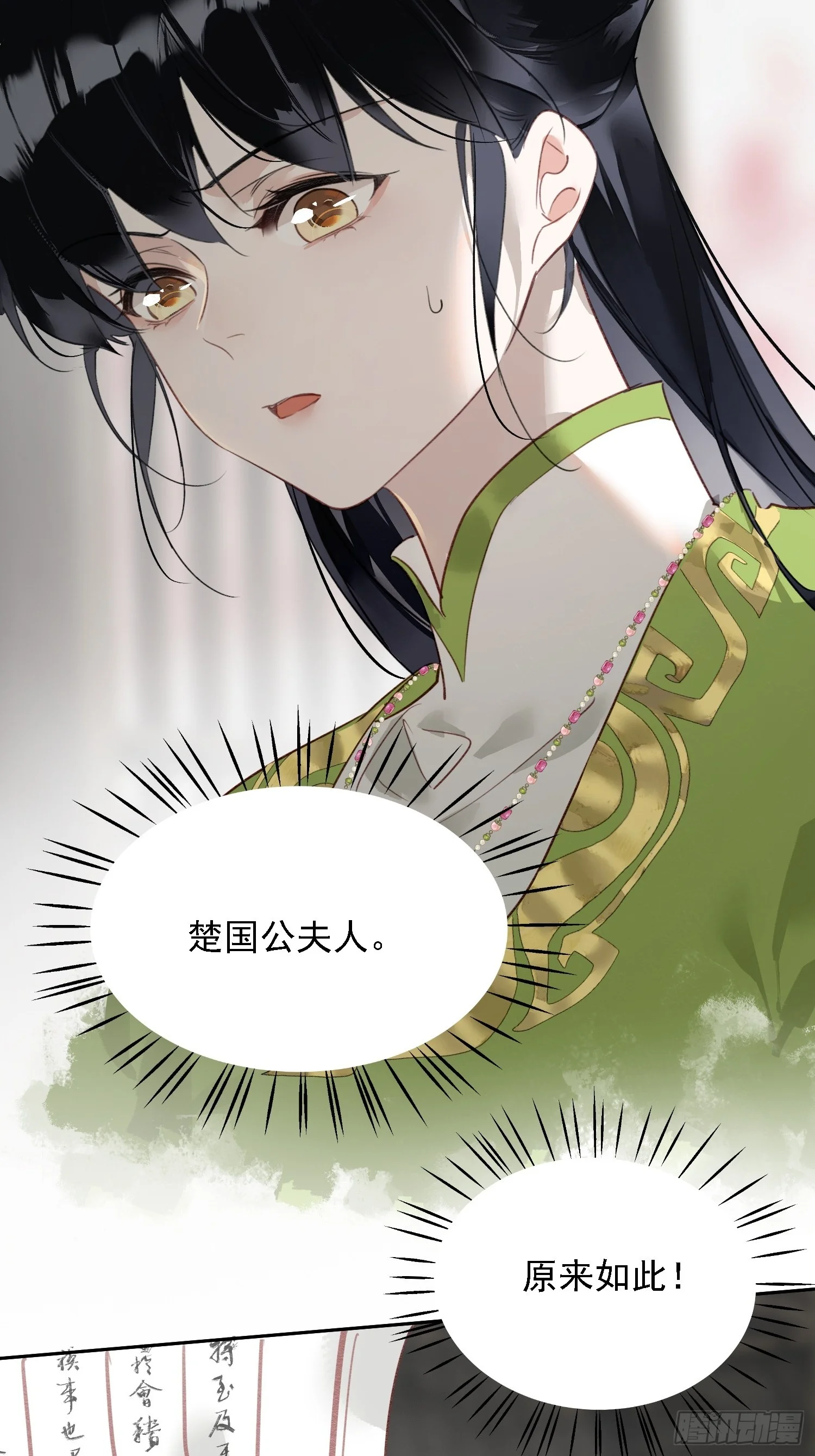 07 秘密 第47页