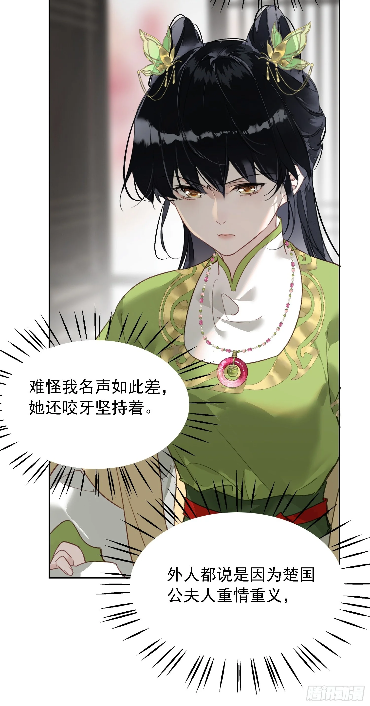 07 秘密 第49页