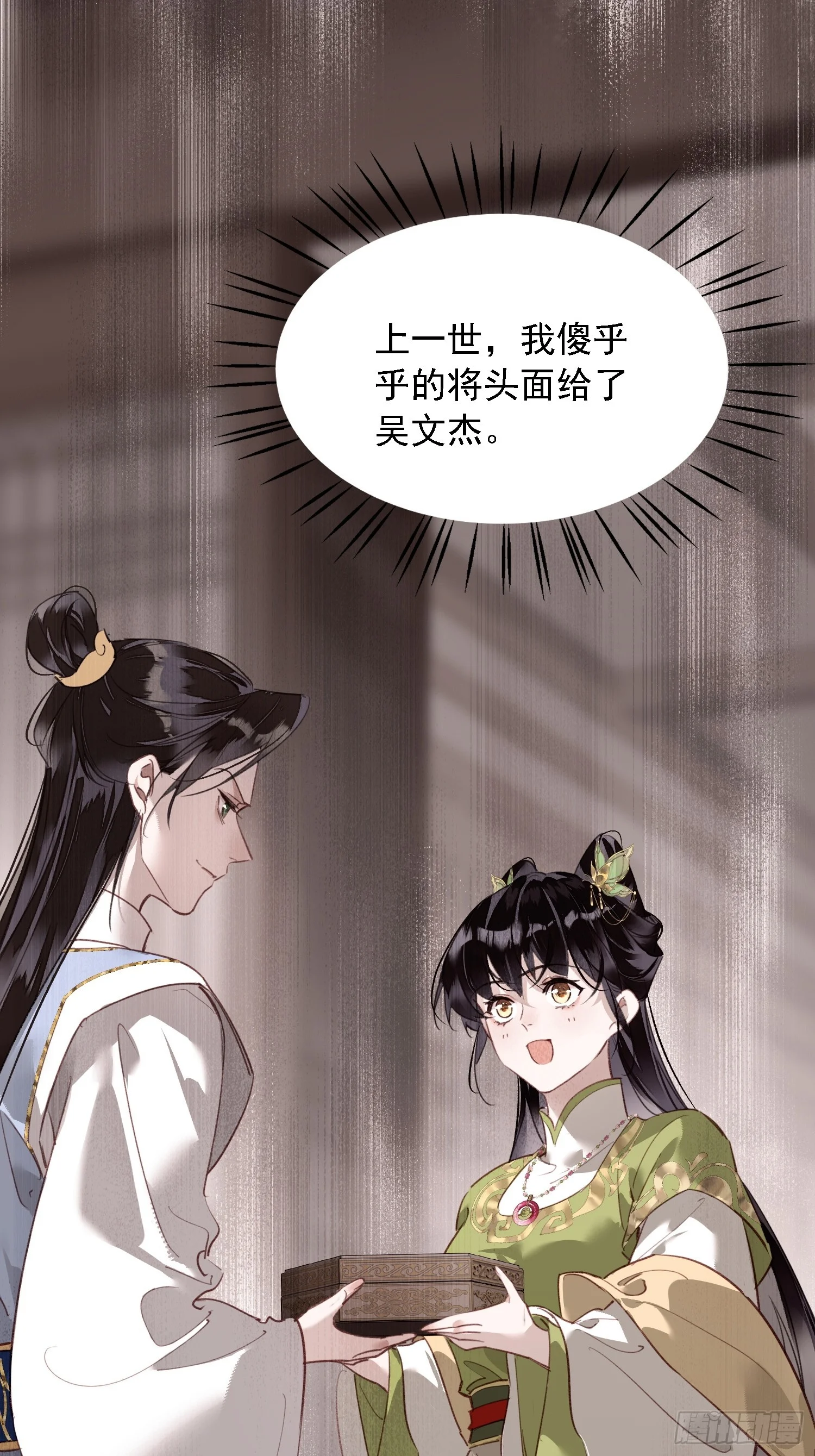 07 秘密 第51页