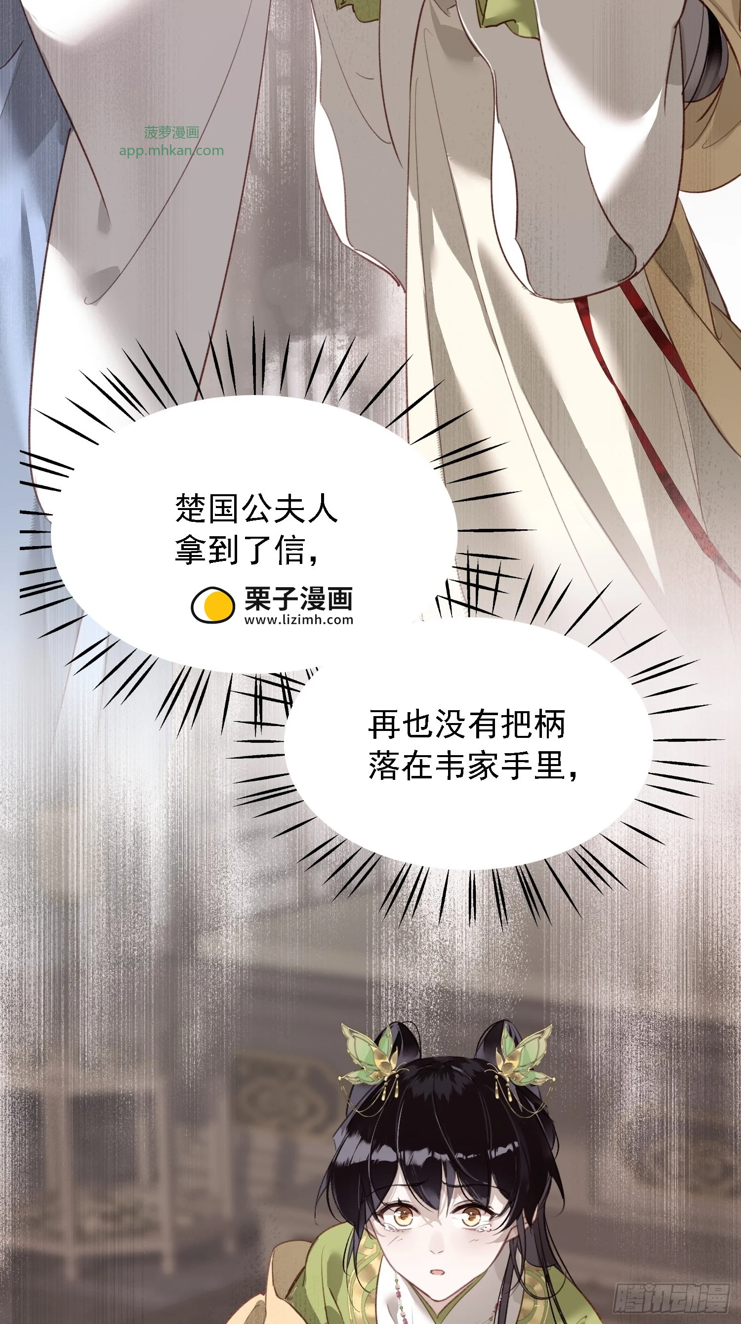 07 秘密 第52页