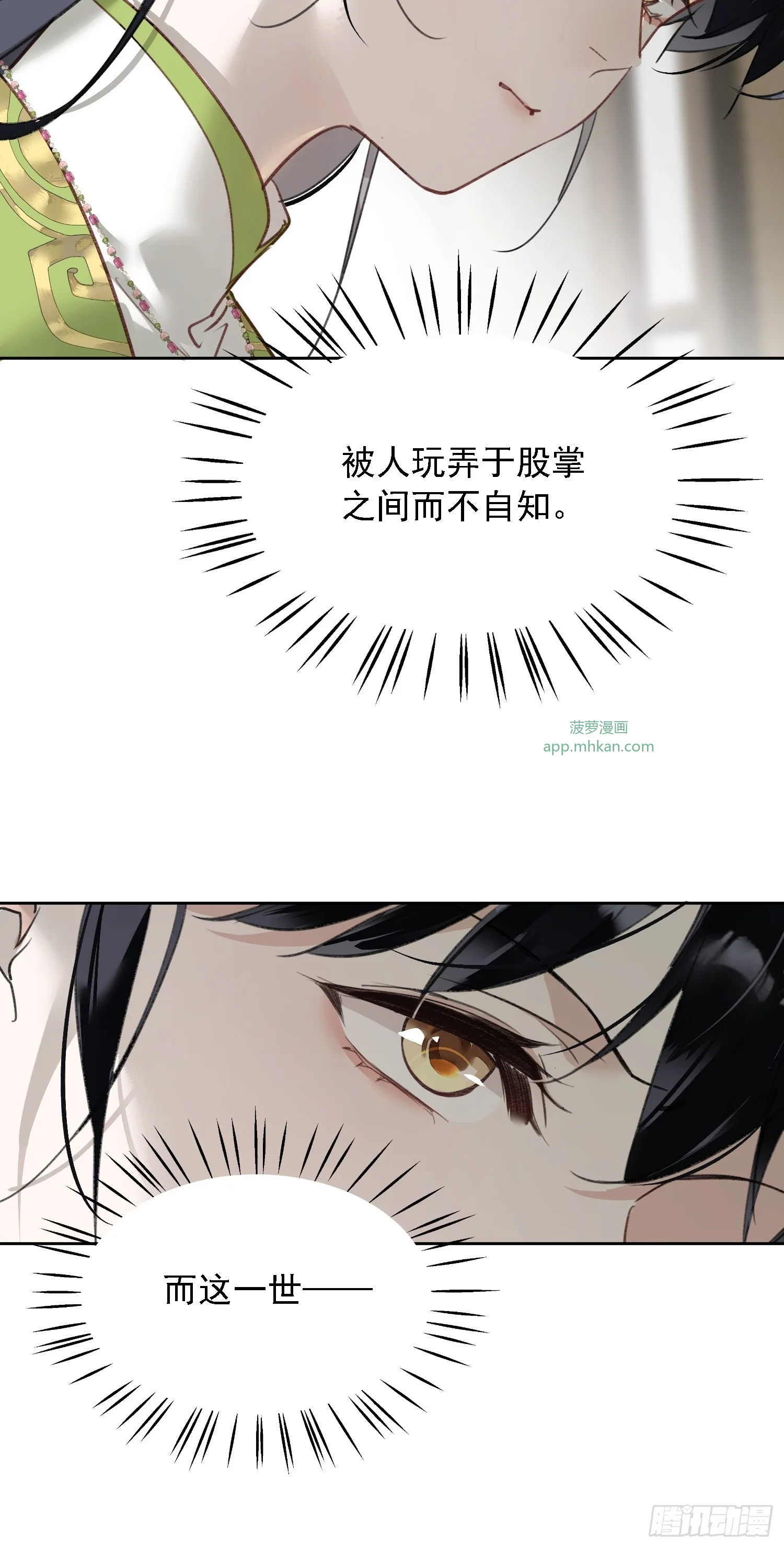 07 秘密 第55页